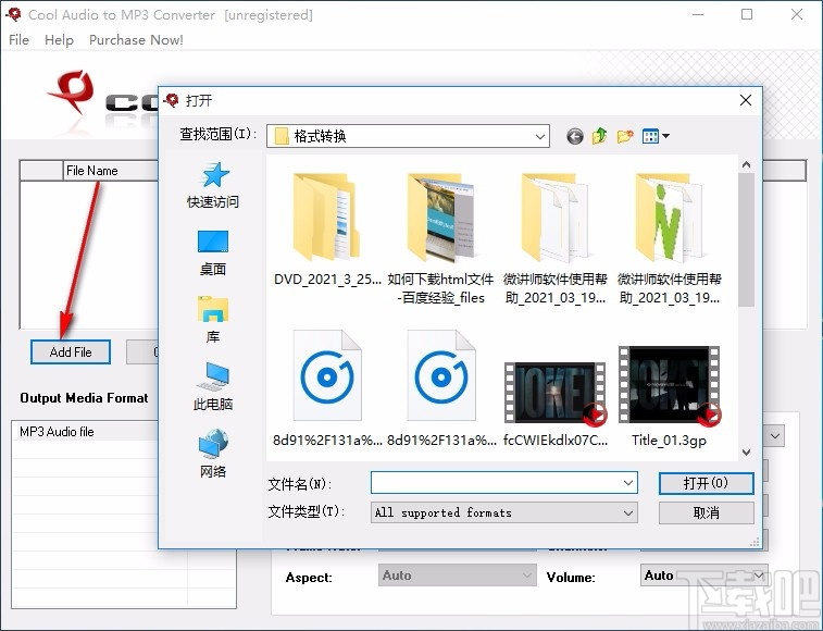 Cool Audio to MP3 Converter(MP3音频格式转换器)