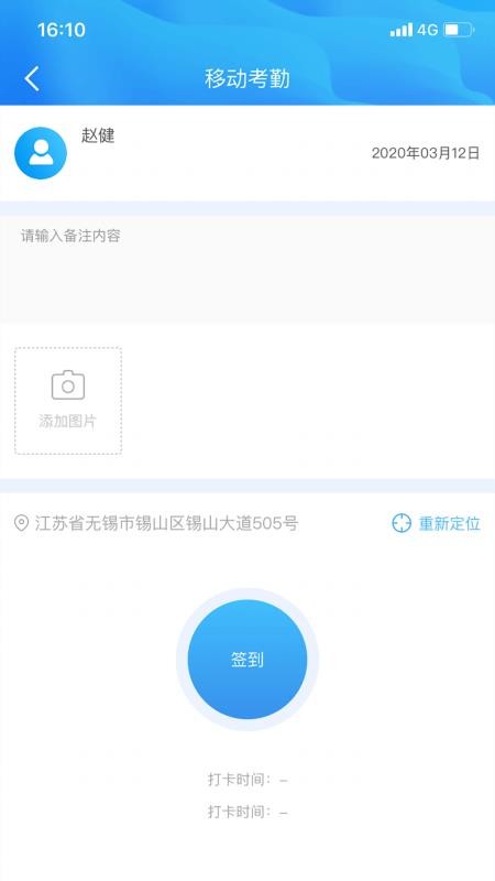 e友(4)