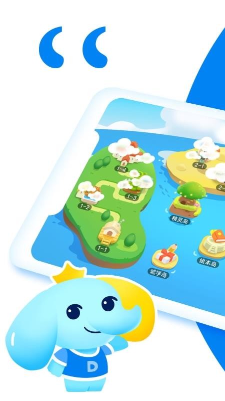 大思英语(3)