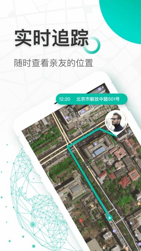 在哪儿(2)