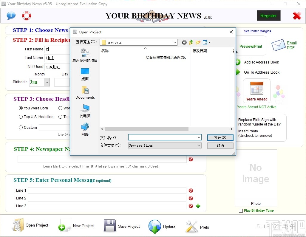 Your Birthday News(生日报纸制作软件)