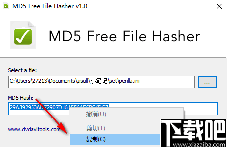 MD5 Free File Hasher(文件md5值计算工具)