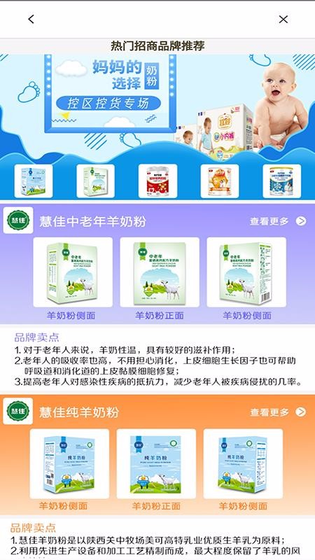 沃尔斯(3)