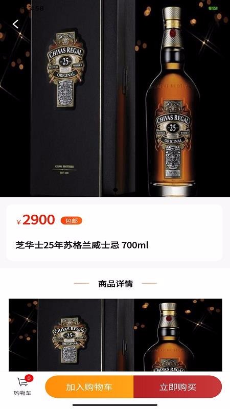 免税购(2)