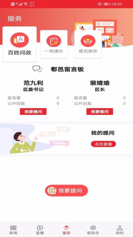 爱鄠邑(2)