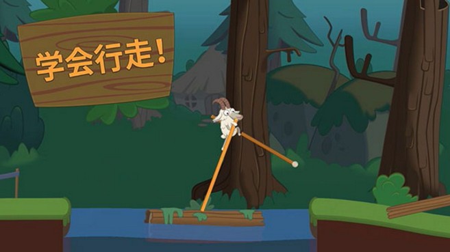 行走大师