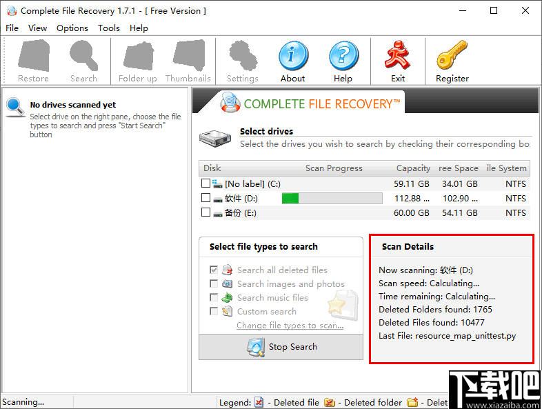 Complete File Recovery(文件恢复软件)