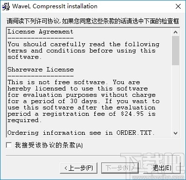 Compress It(图片压缩工具)