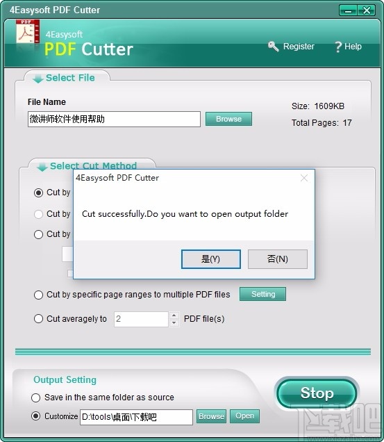 4Easysoft PDF Cutter(PDF分割软件)