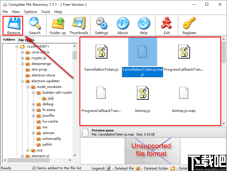 Complete File Recovery(文件恢复软件)