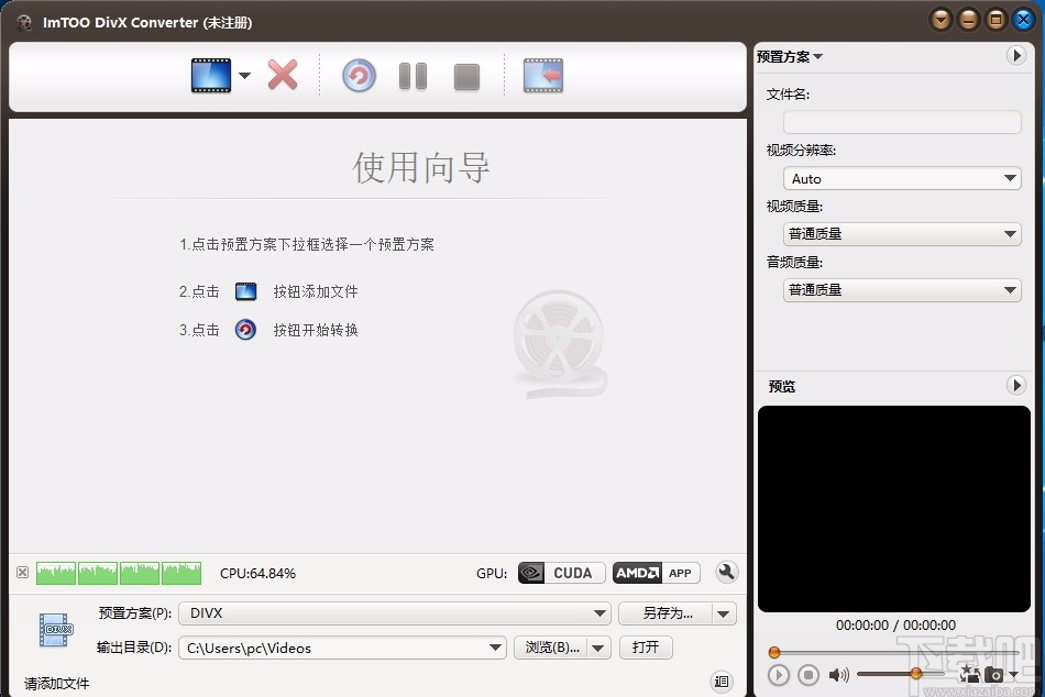 ImTOO DivX Converter(DivX视频转换软件)