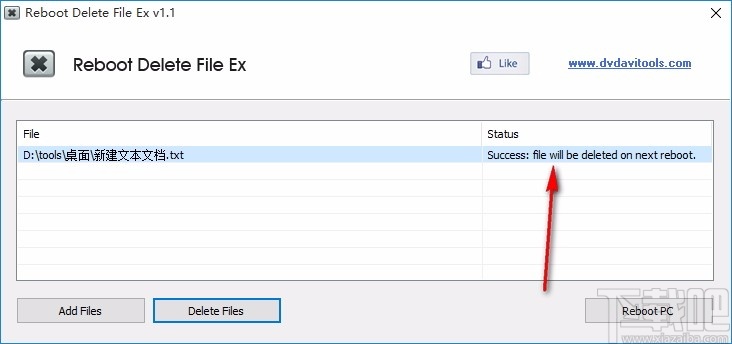 Reboot Delete File Ex(文件强制删除工具)