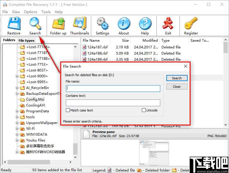 Complete File Recovery(文件恢复软件)