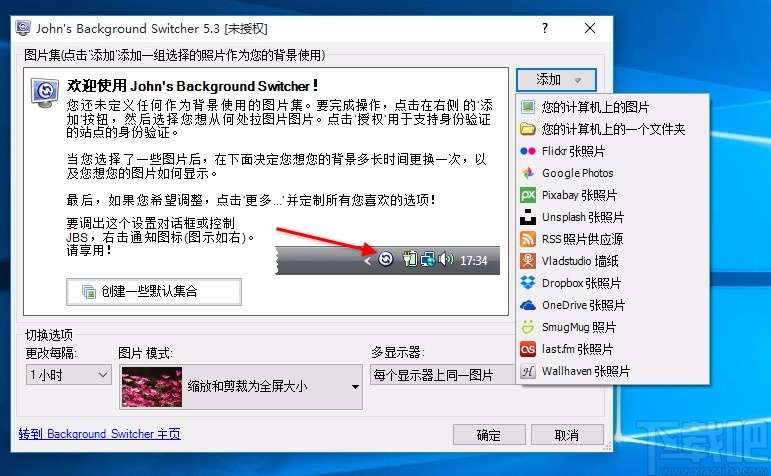 John’s Background Switcher(自动更换壁纸)