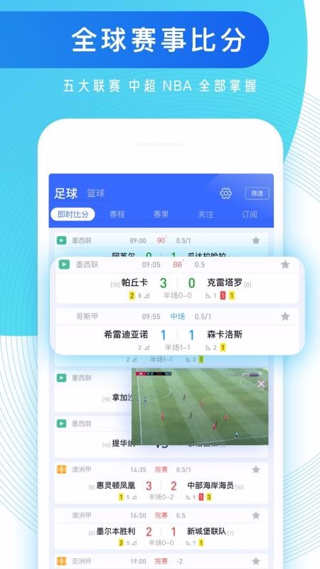 知球圈(1)