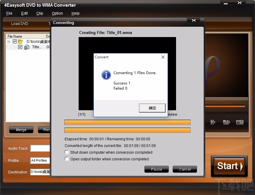 4Easysoft DVD to WMA Converter(DVD转WMA格式转换器)