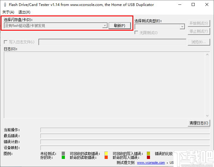 Flash Drive Card Tester(U盘性能检测工具)