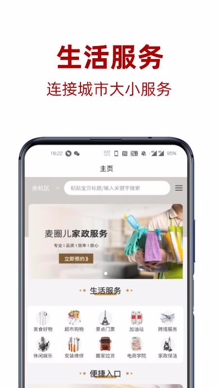 麦圈儿(4)