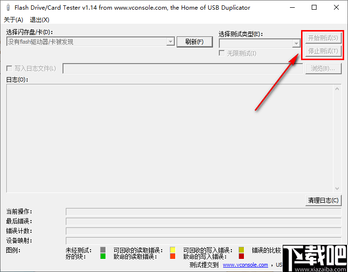 Flash Drive Card Tester(U盘性能检测工具)