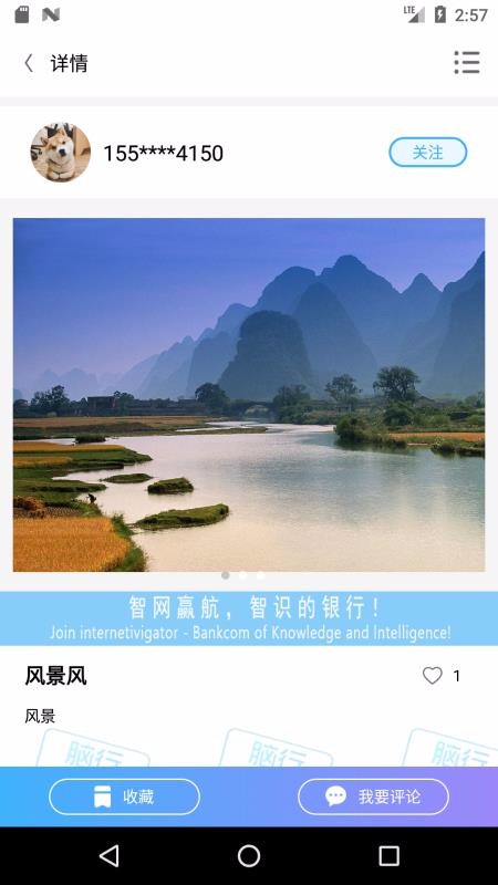 脑行(1)