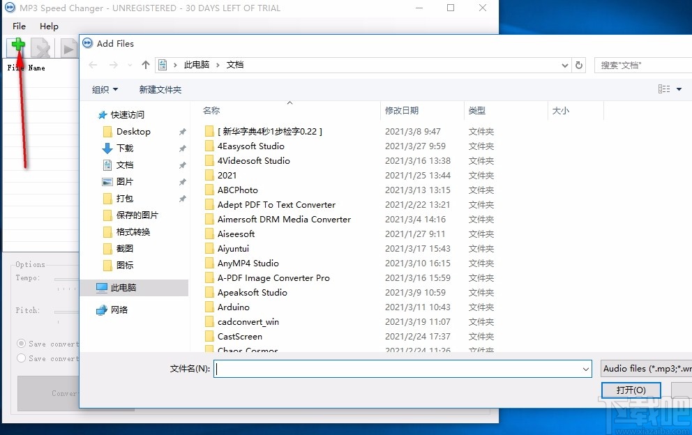 MP3 Speed Changer(MP3变速控制装置)