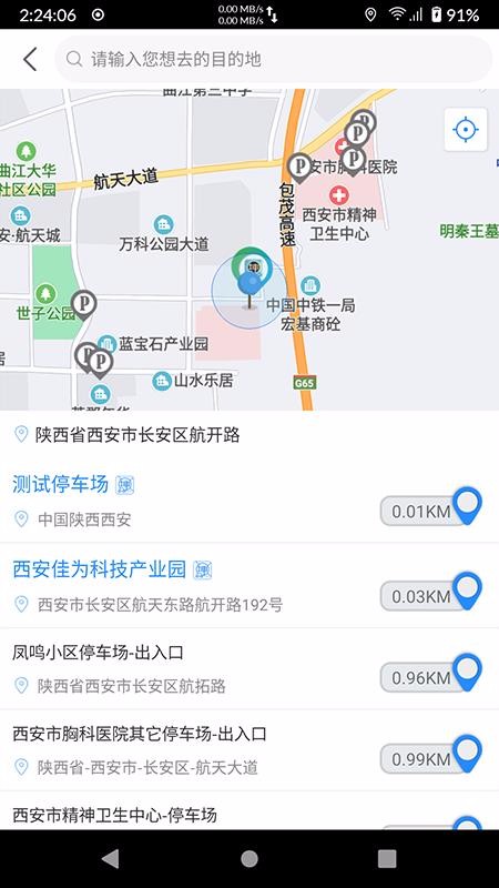 坤翔停车(2)