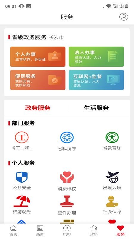 新蓝山(5)