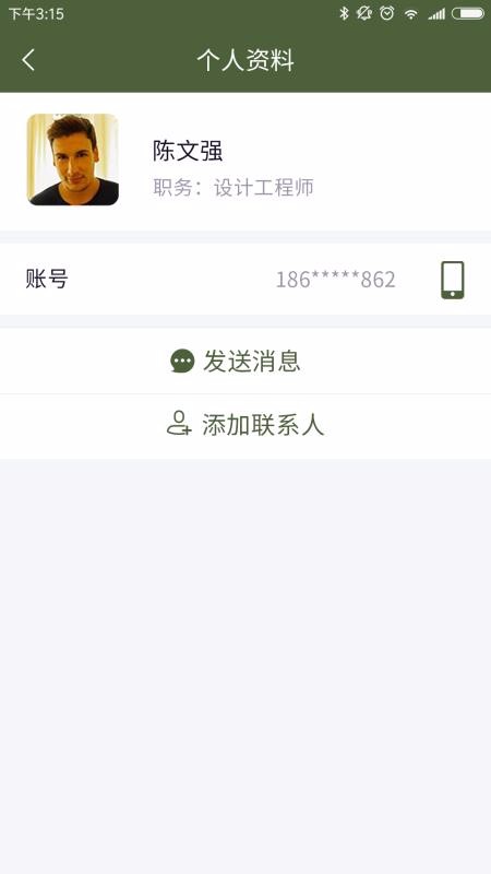 信令(3)