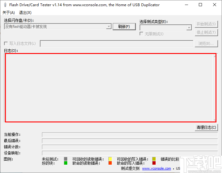 Flash Drive Card Tester(U盘性能检测工具)