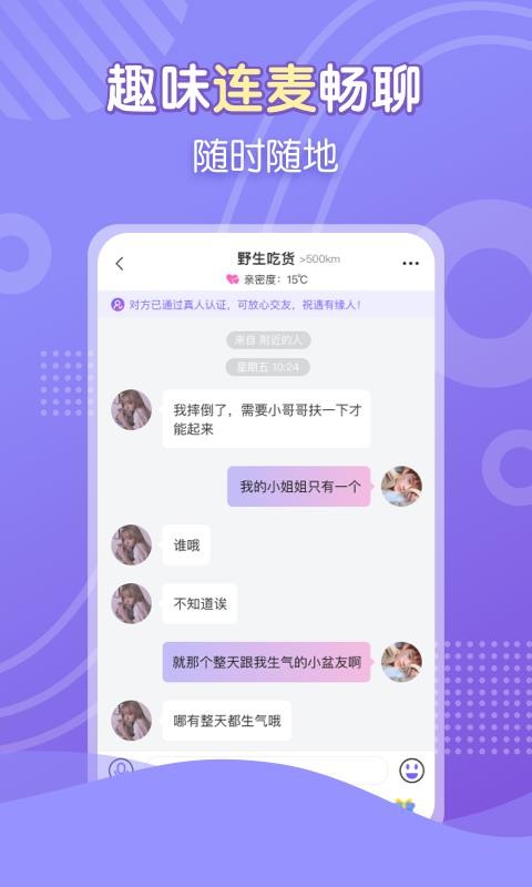 花伴约会(1)