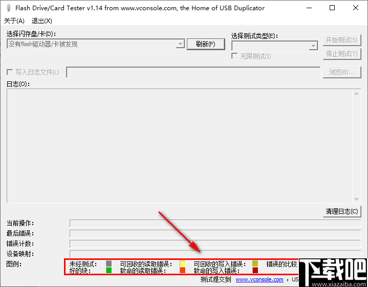 Flash Drive Card Tester(U盘性能检测工具)