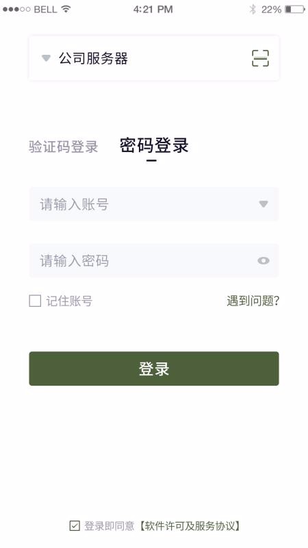 信令