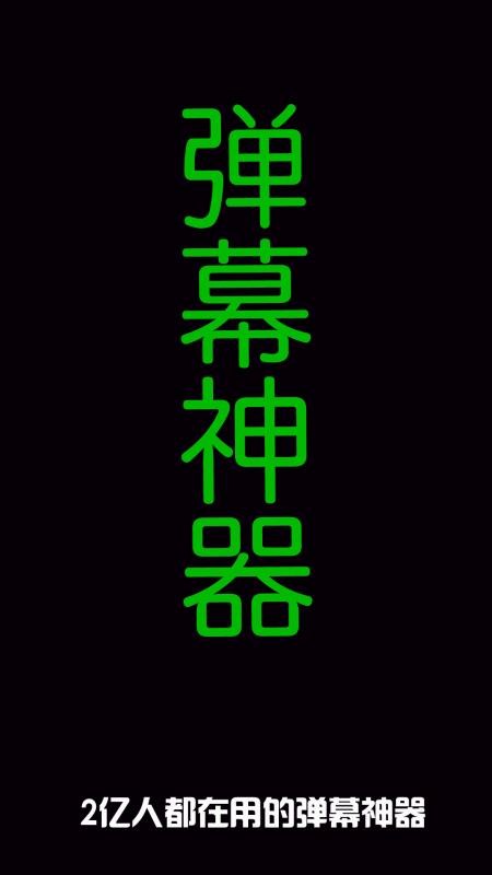 音乐闪光灯(3)