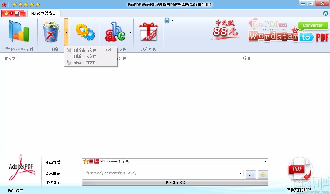 FoxPDF WordStar to PDF Converter(WordStar转换成PDF转换器)