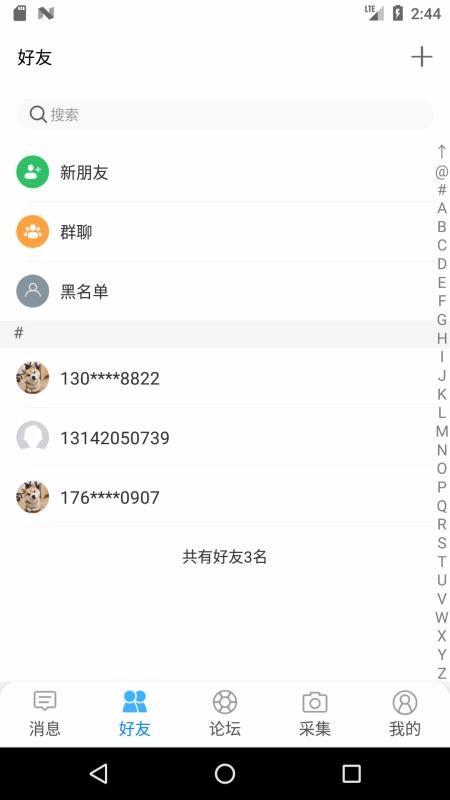 脑行(3)