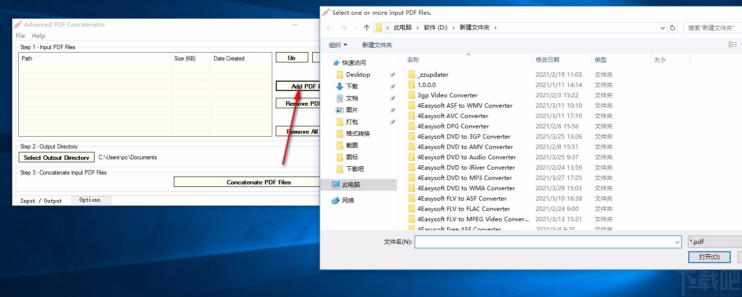 Advanced PDF Concatenator(PDF合并软件)