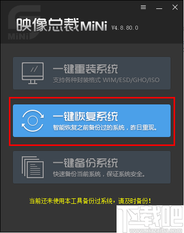 映像总裁mini(SGImini)