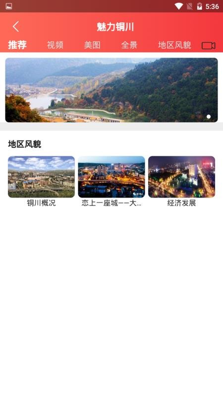 铜城办(4)
