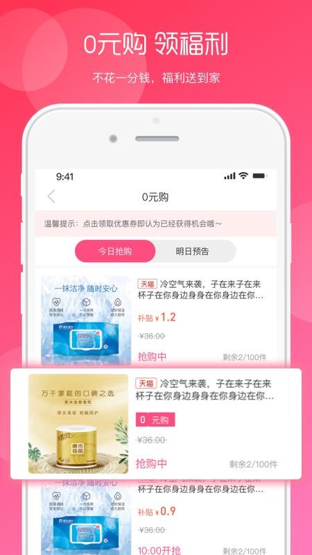 回首淘(1)