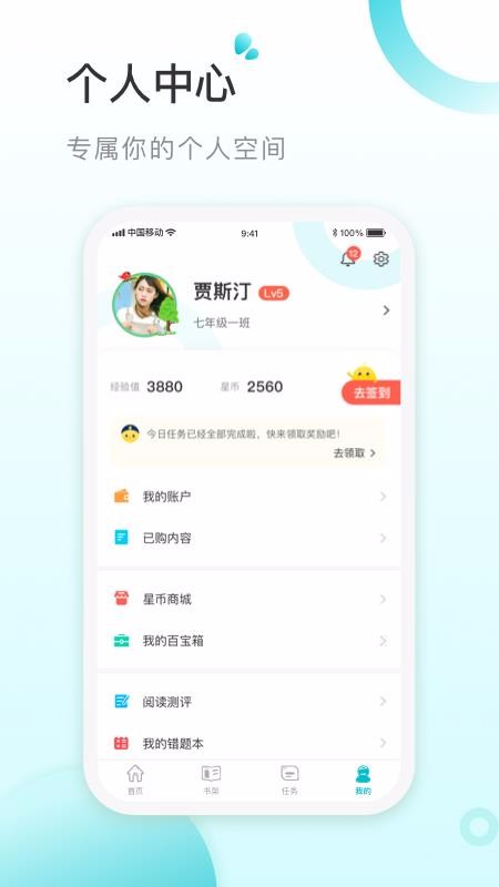 青湖悦读(2)