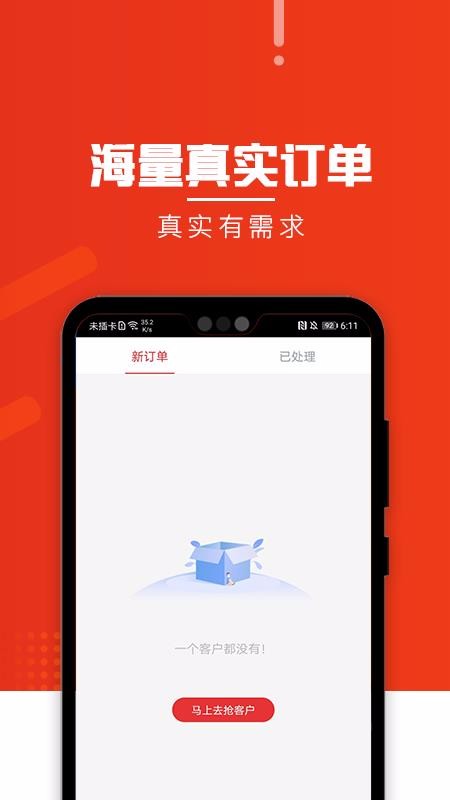 众品展业(3)