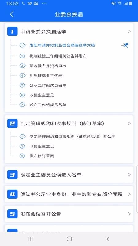 上邻(5)