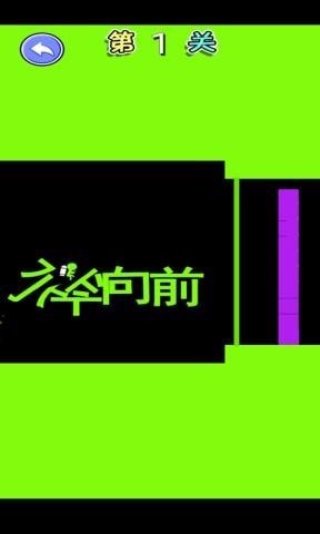 喷气飞行 
