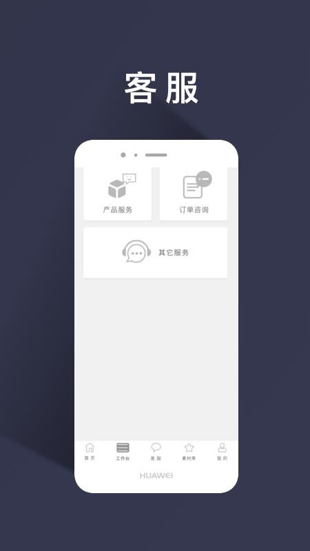 日运全球(5)