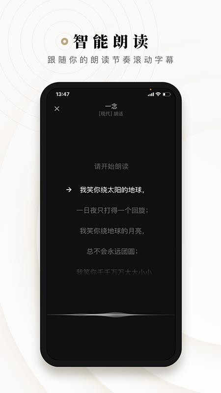 诗音(1)