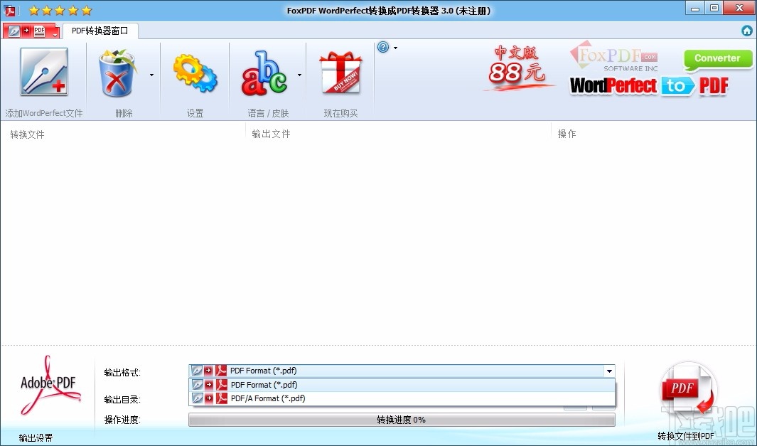 FoxPDF WordPerfect to PDF Converter(WordPerfect转换成PDF转换器)