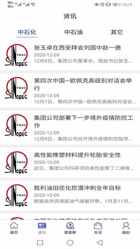 智善生活(1)