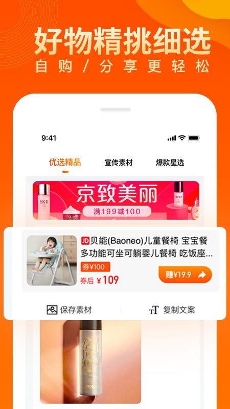 兜品生活(1)