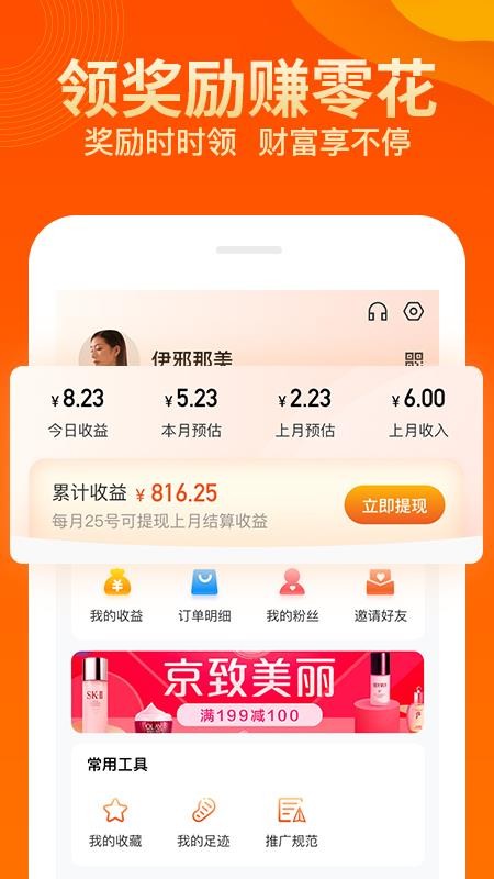 兜品生活(5)
