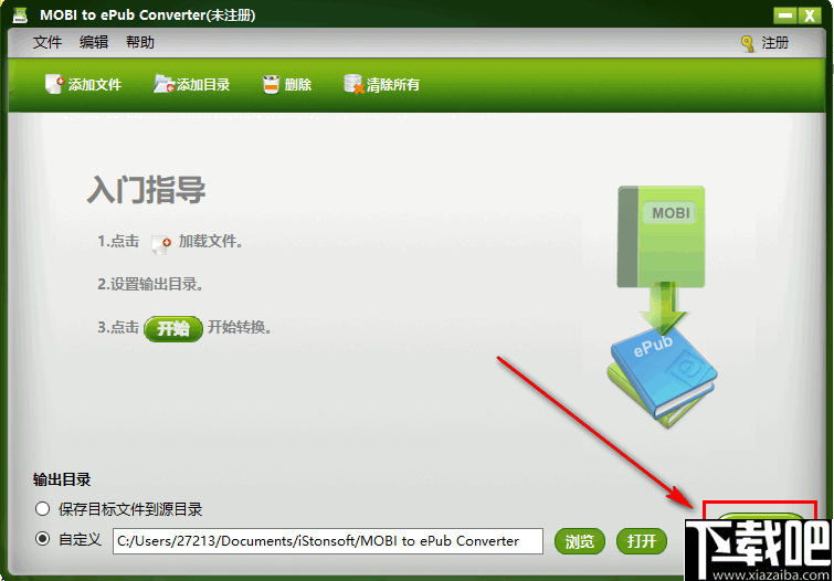 iStonsoft MOBI to ePub Converter(MOBI转ePub转换器)